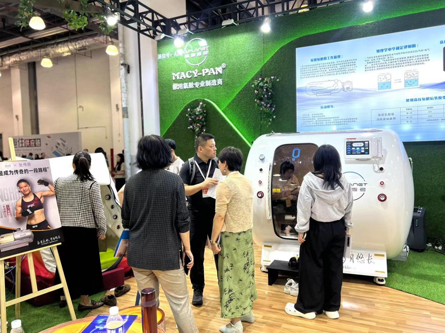 The 4th Global Cultural-Travel & Accommodation Industry Expo